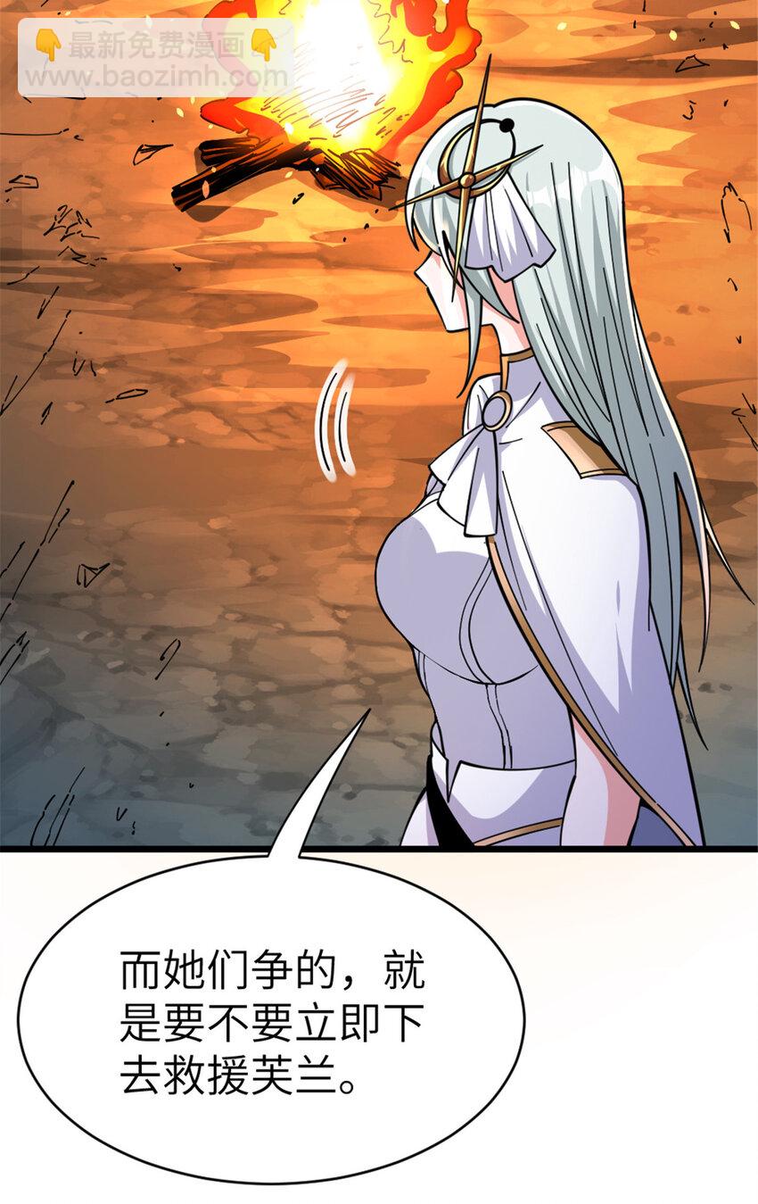 466 寻找芙兰11
