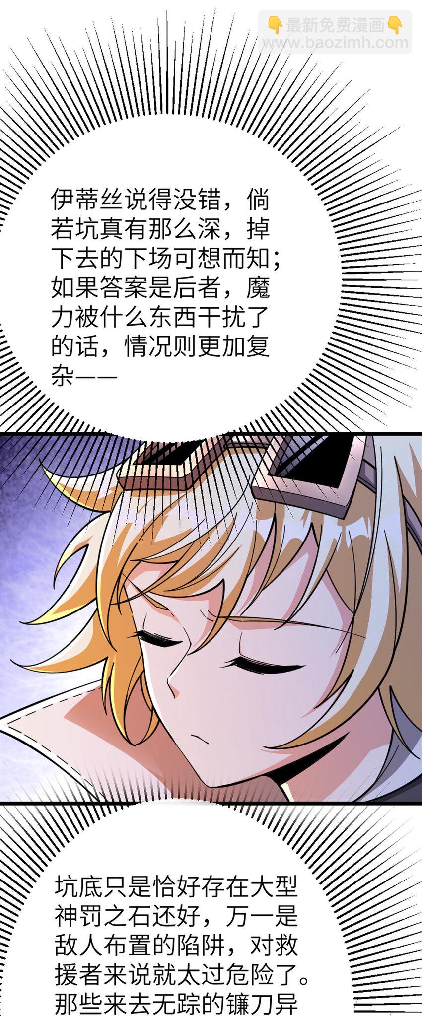466 寻找芙兰12