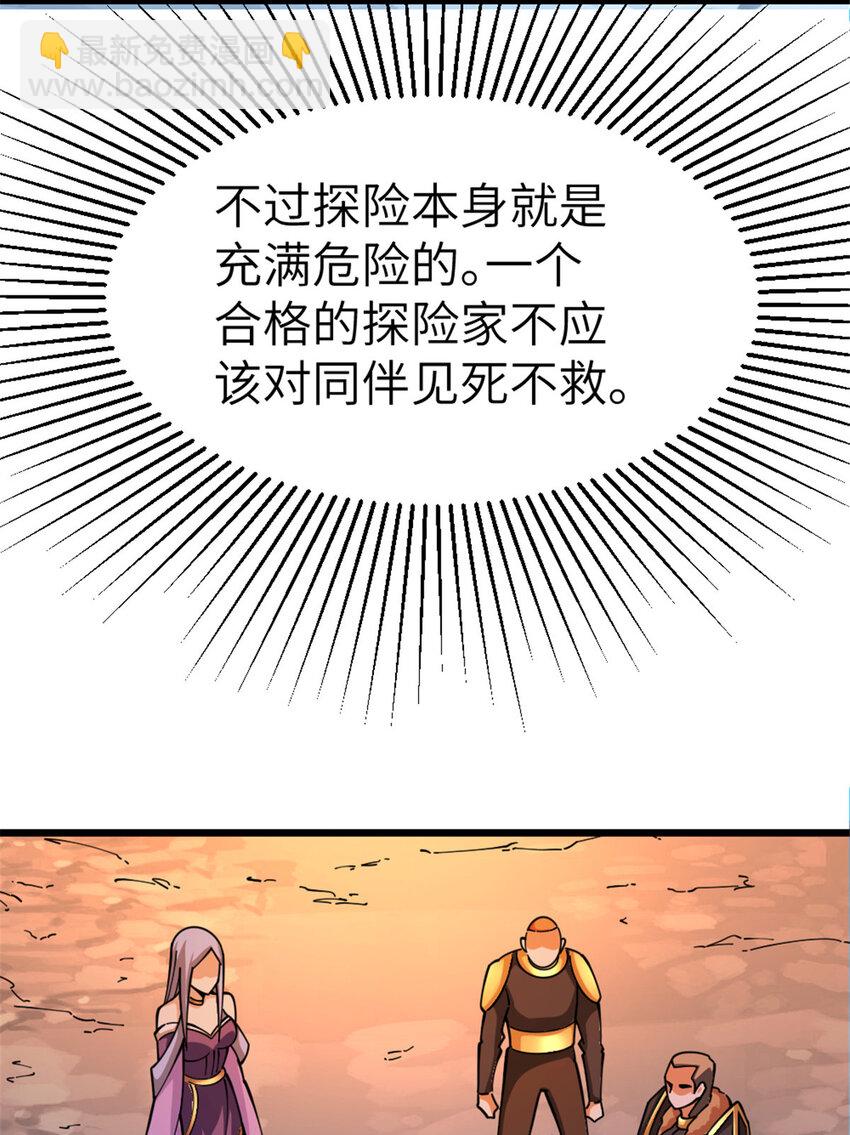 466 寻找芙兰16