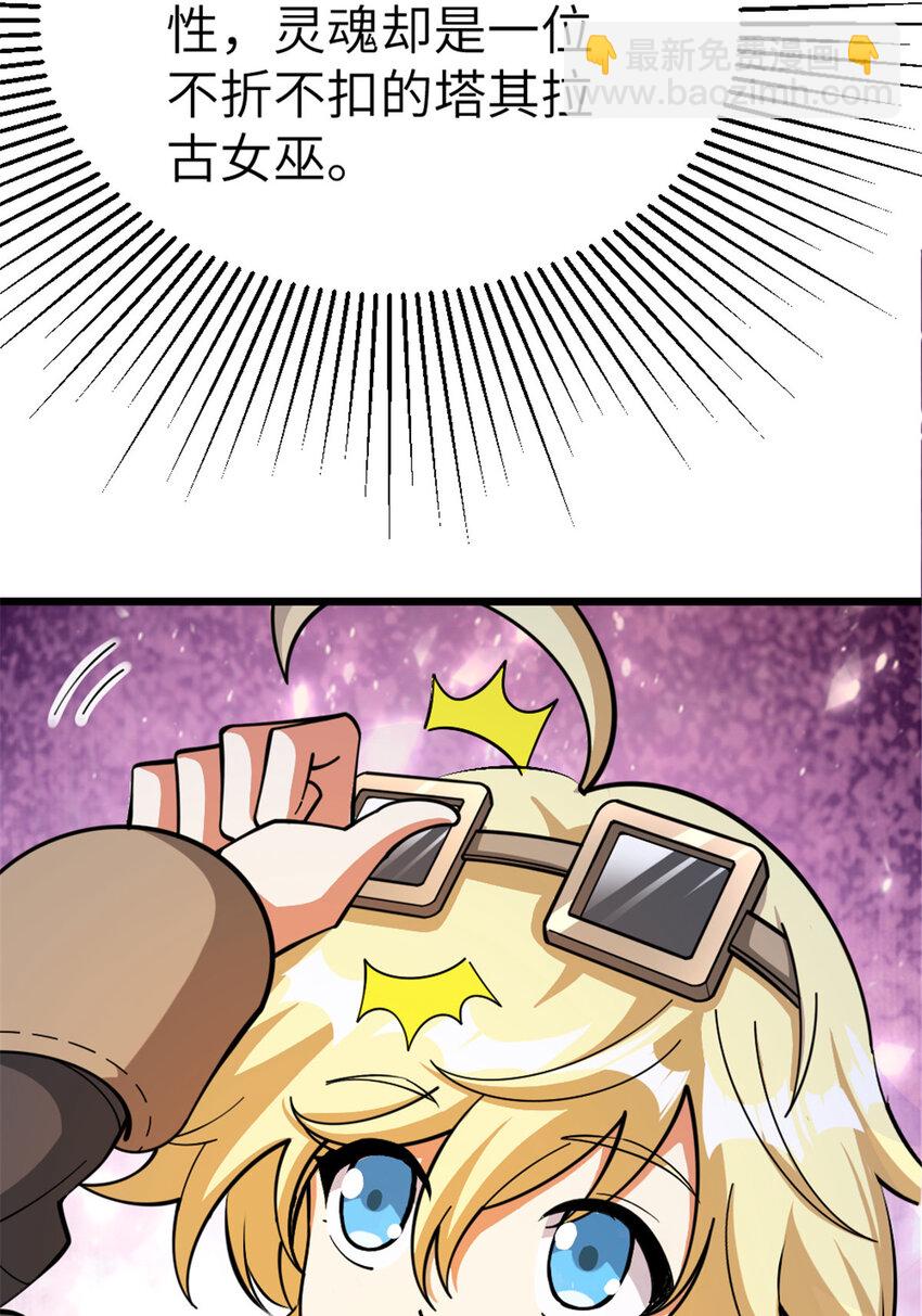 466 寻找芙兰19