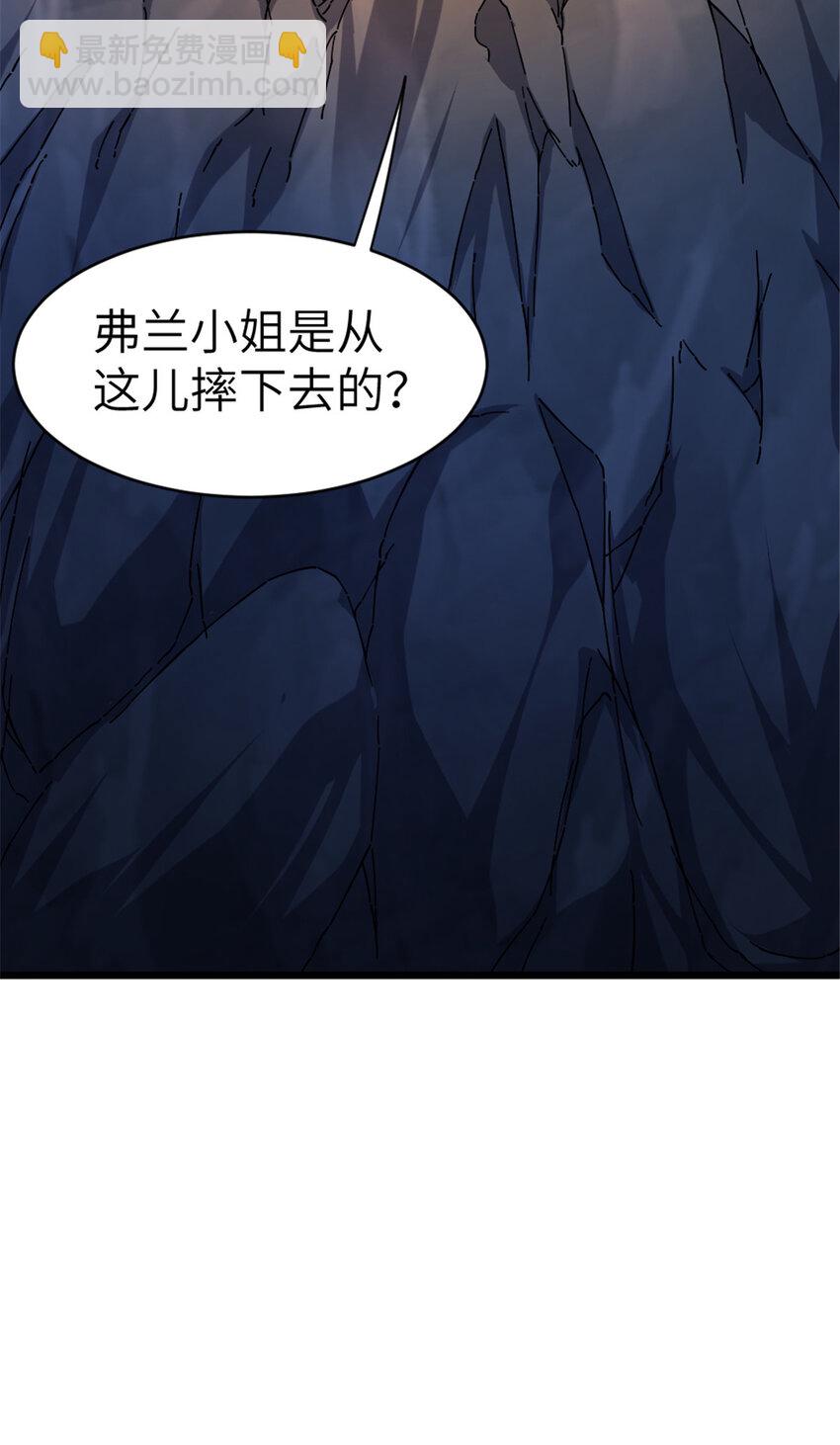 466 寻找芙兰2