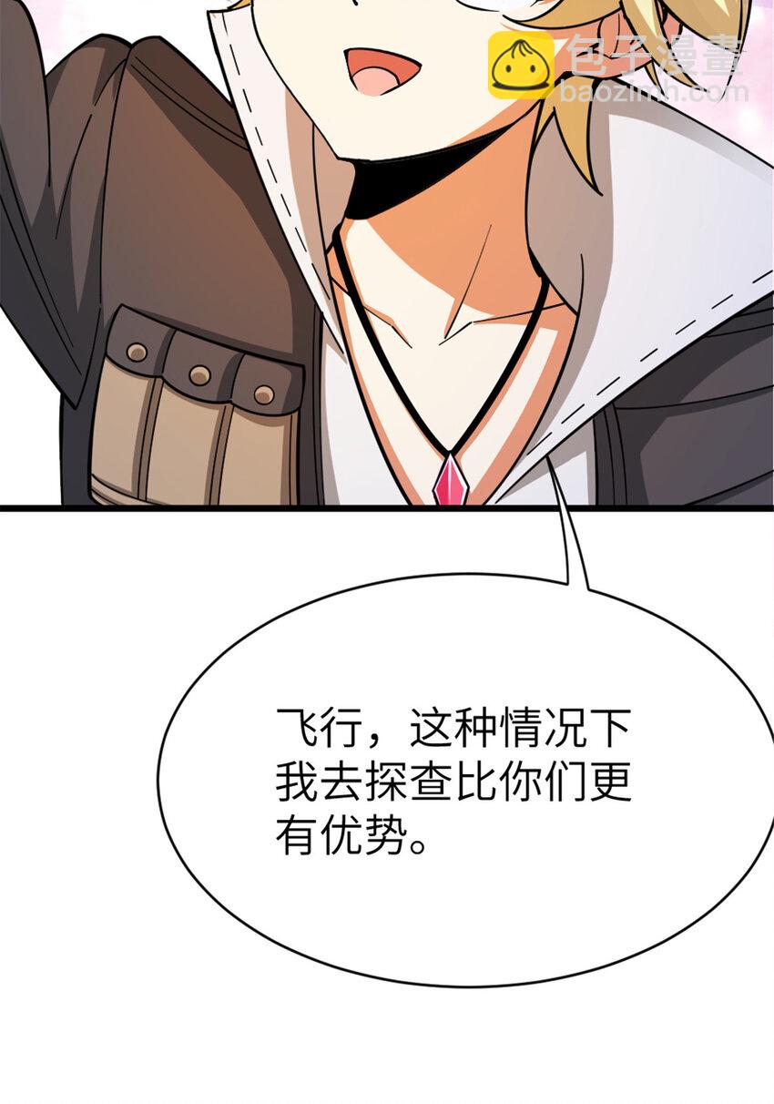 466 寻找芙兰20