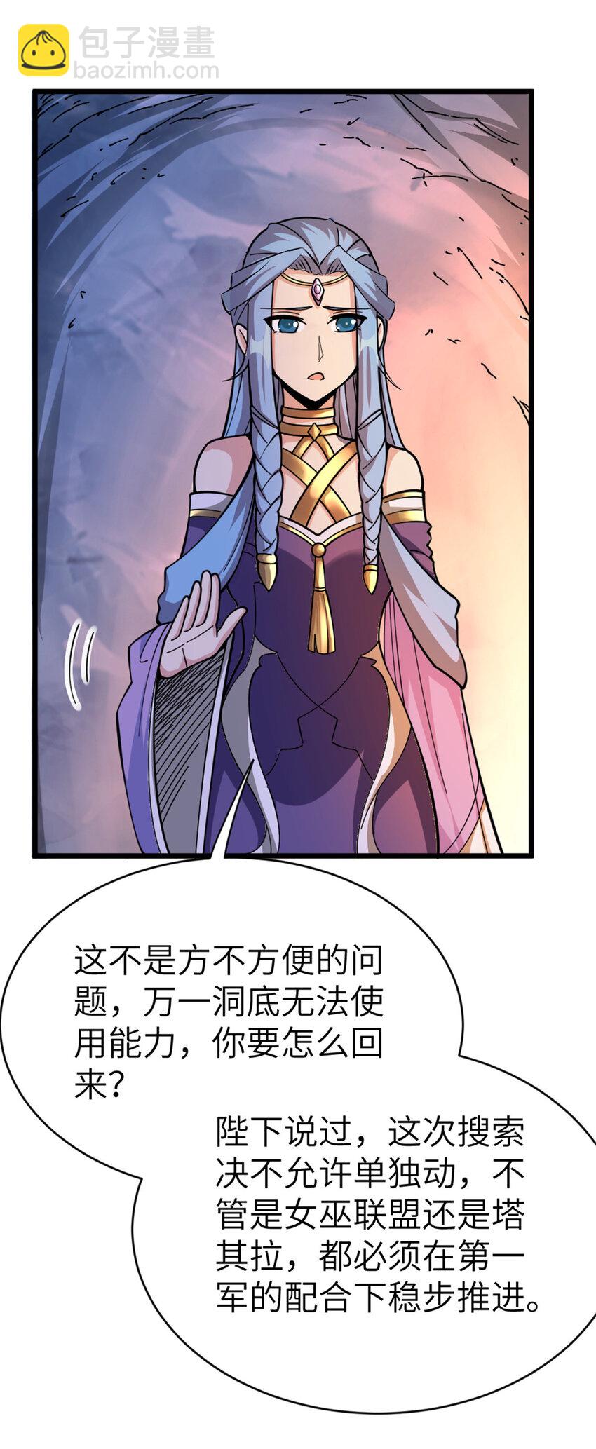 466 寻找芙兰21