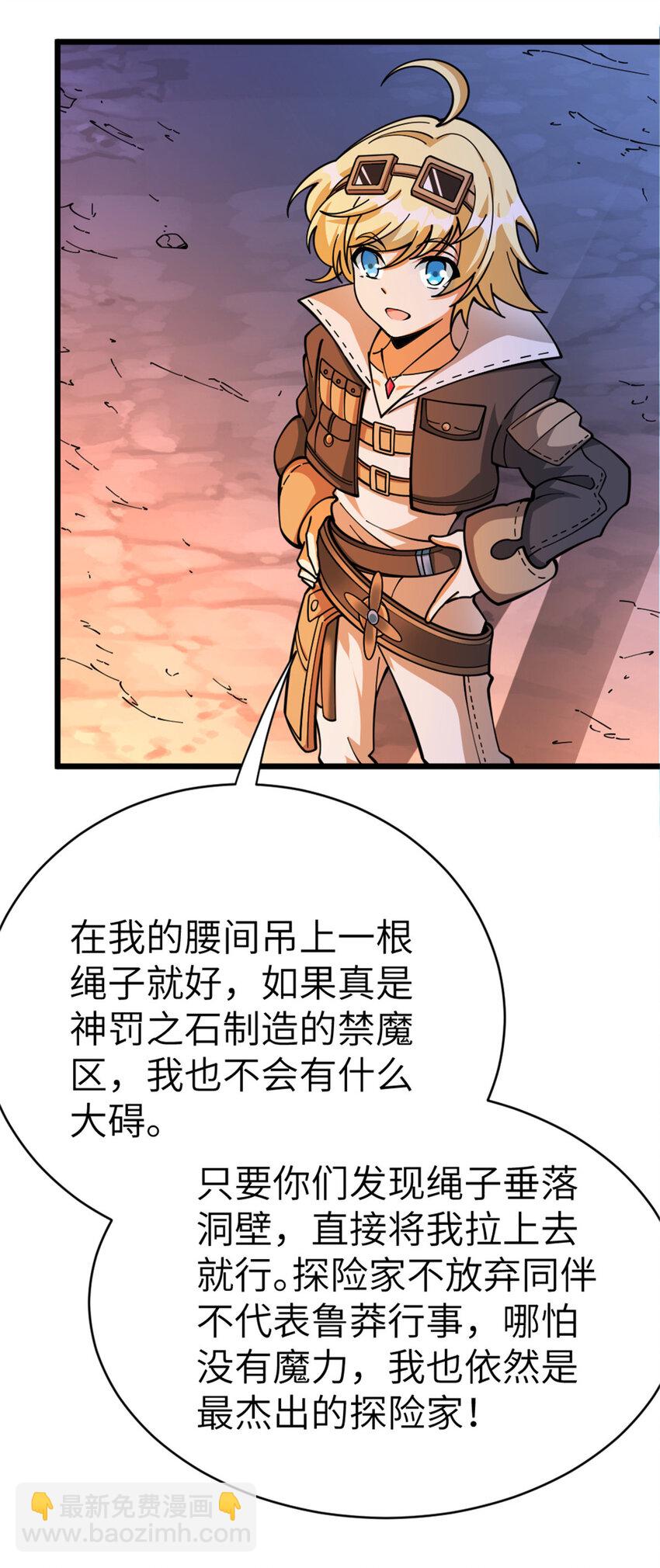 466 寻找芙兰22