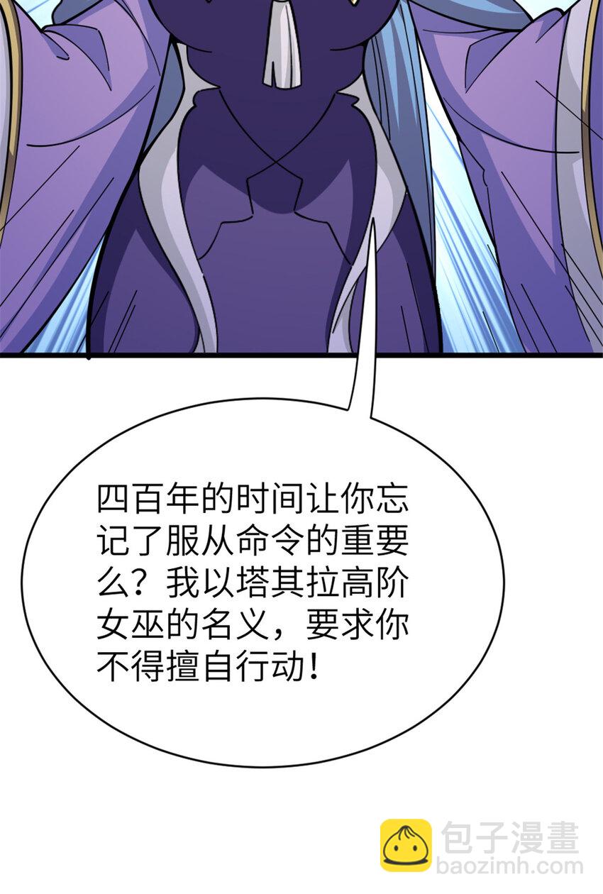 466 寻找芙兰26
