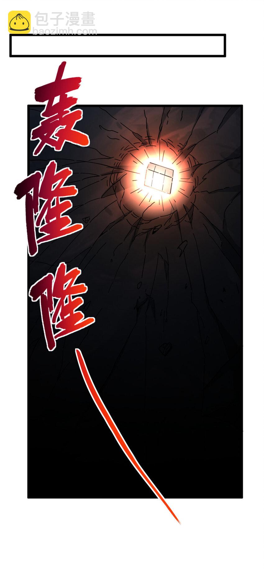 466 寻找芙兰33