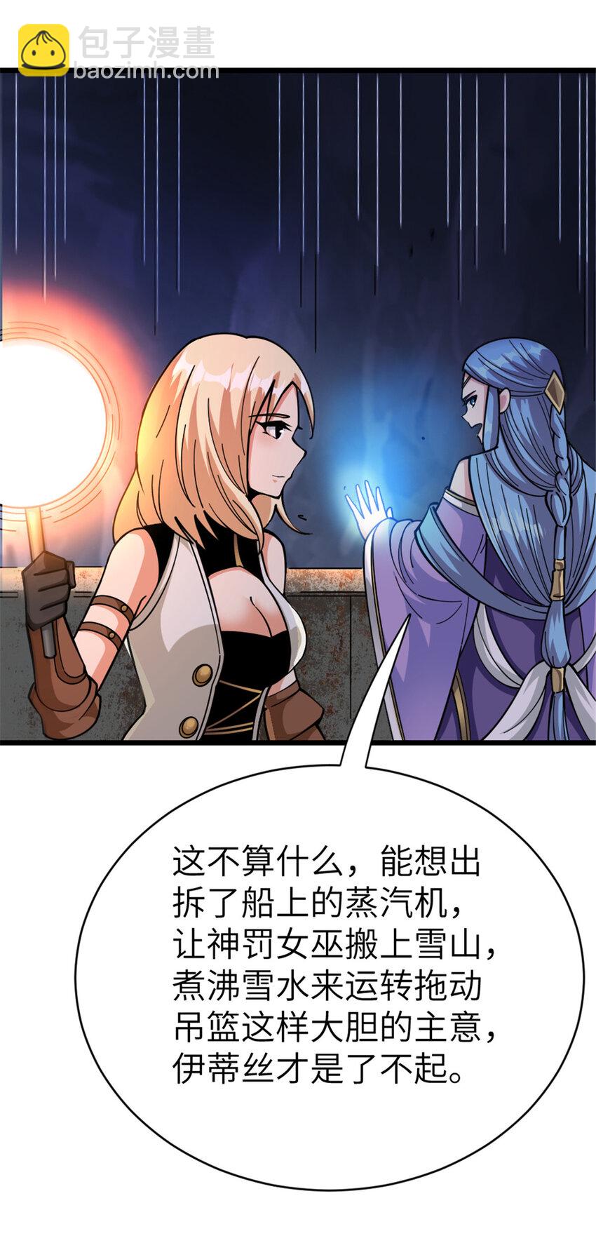 466 寻找芙兰38
