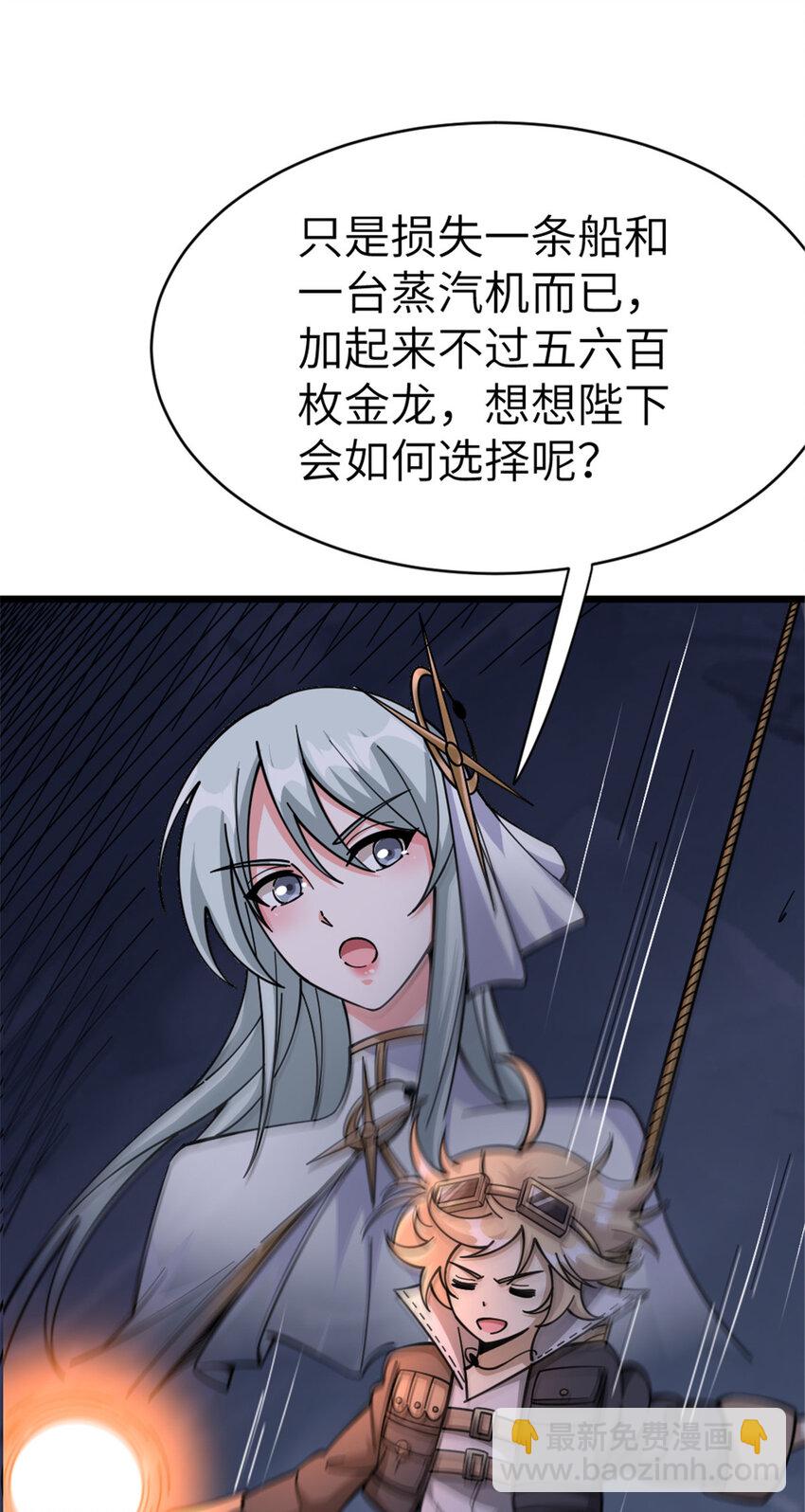 466 寻找芙兰41