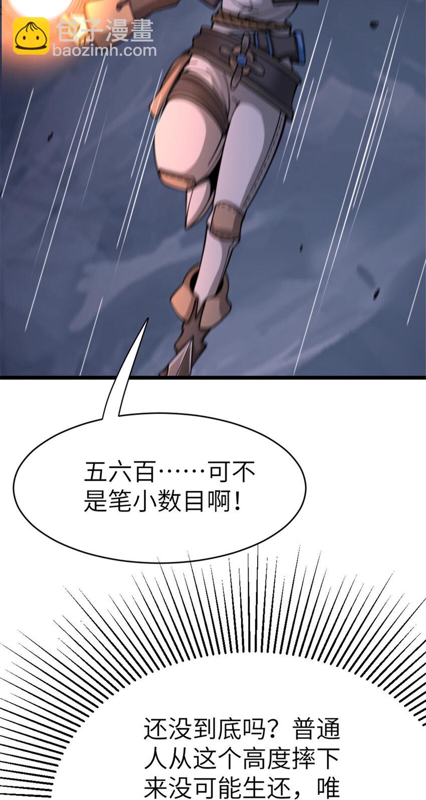 466 寻找芙兰42