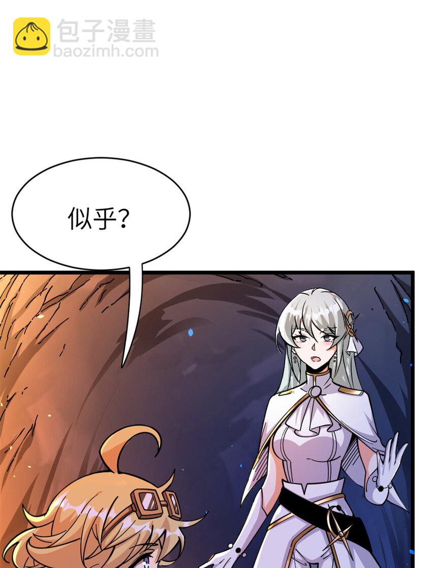 466 寻找芙兰5
