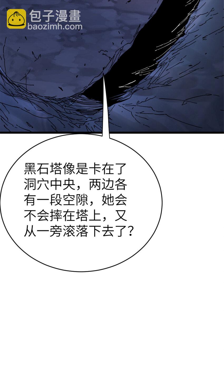 466 寻找芙兰58