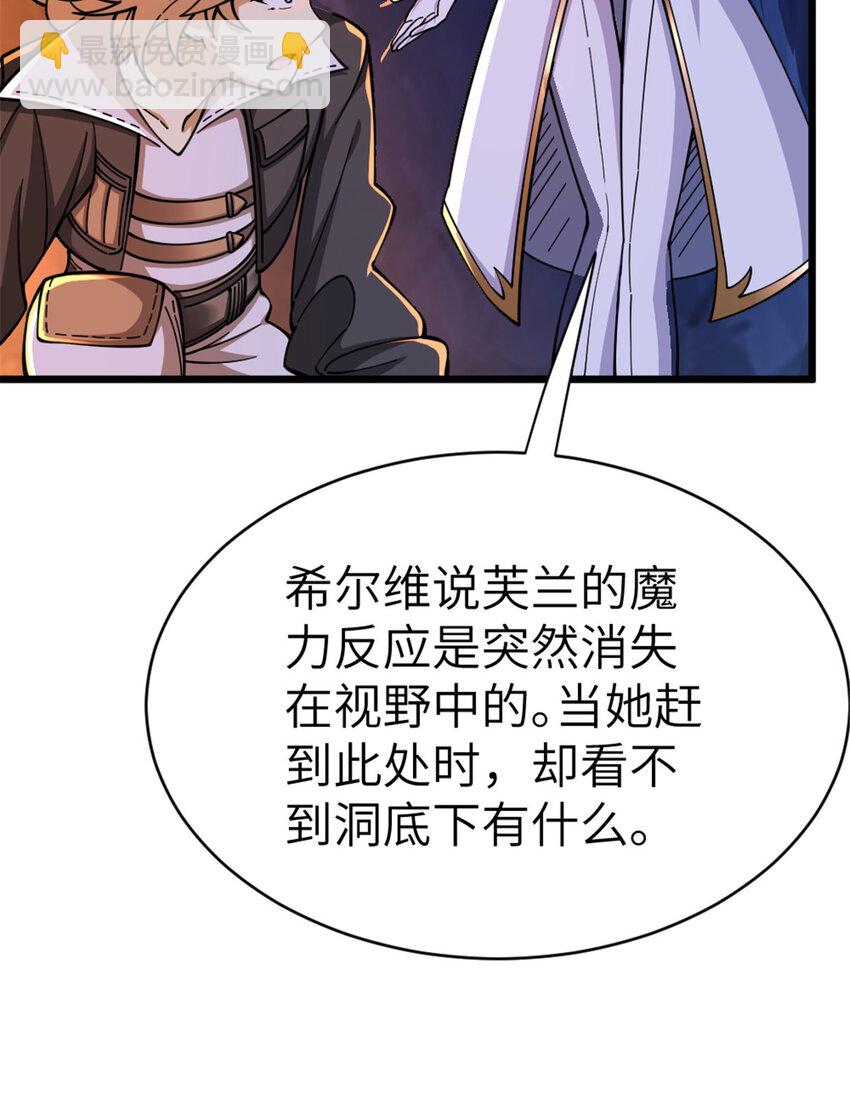 466 寻找芙兰6