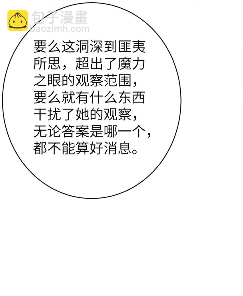 466 寻找芙兰9