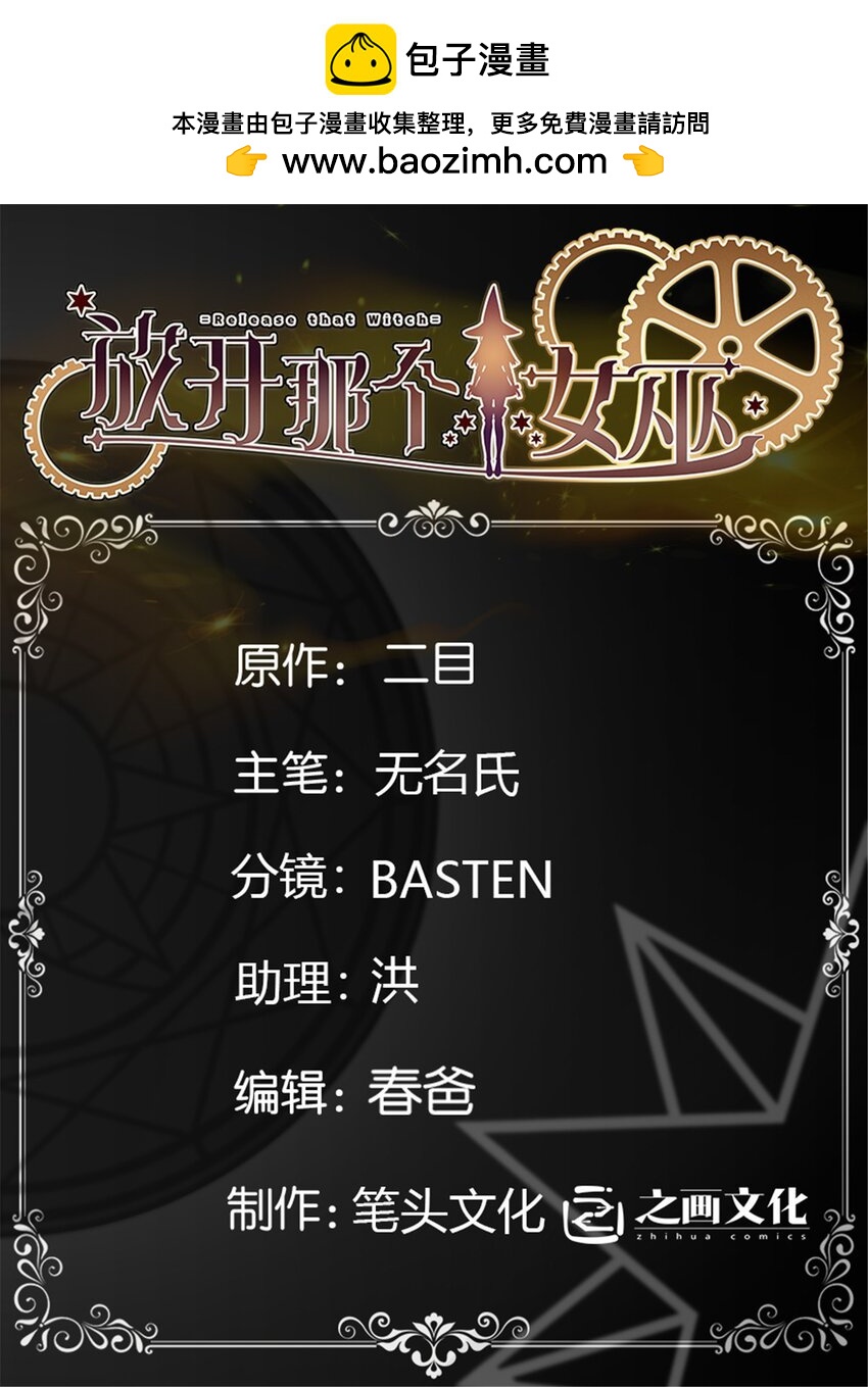 468 雪山遗迹0