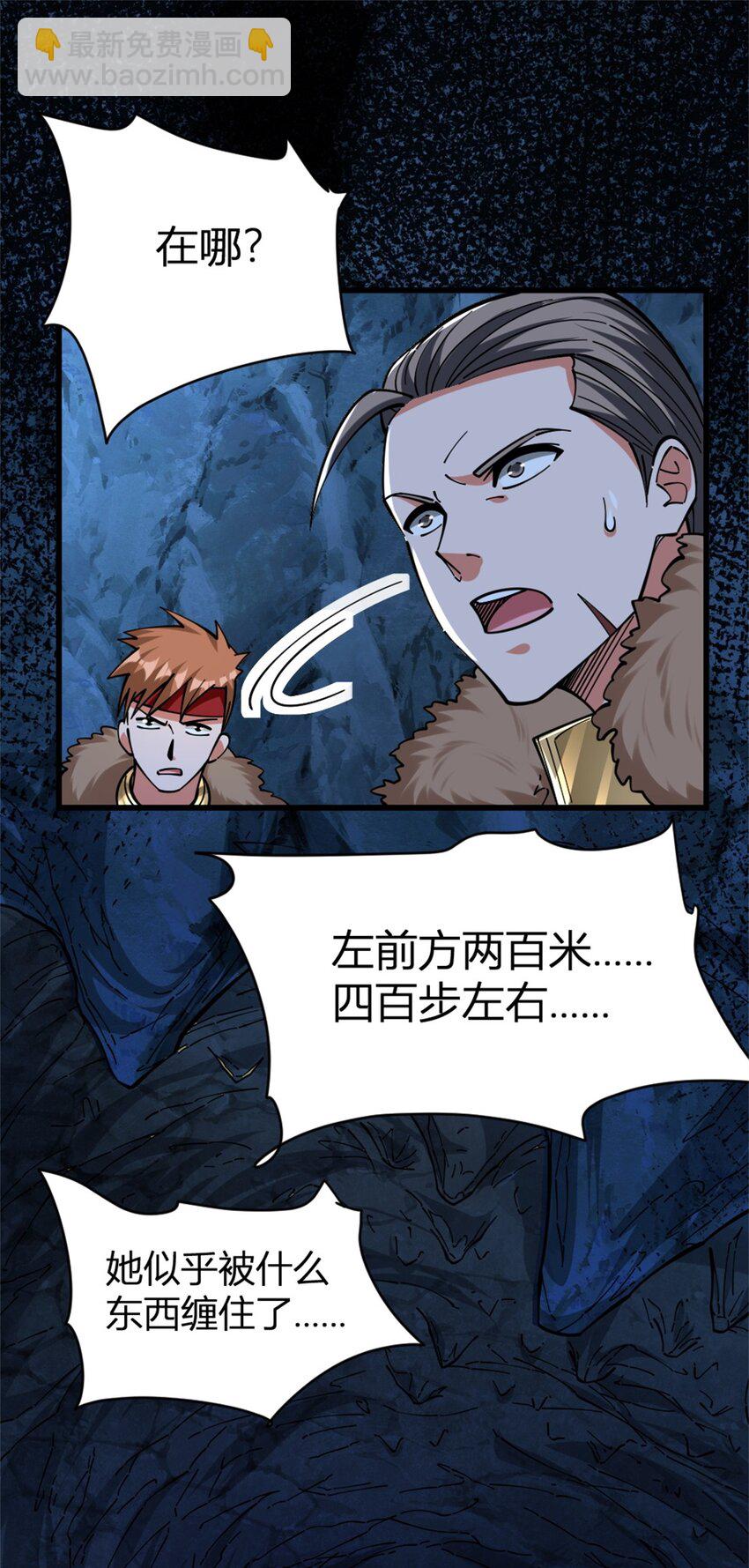 468 雪山遗迹12