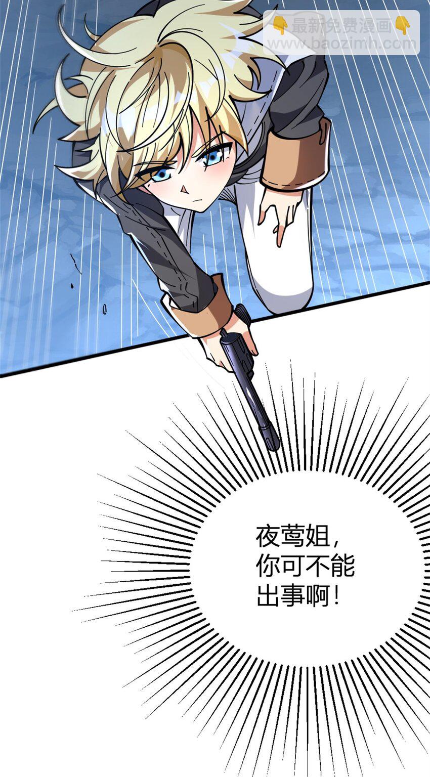 468 雪山遗迹17