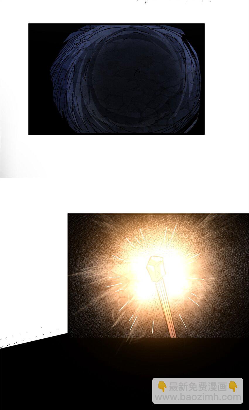 468 雪山遗迹18