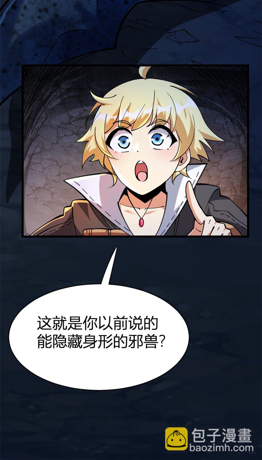 468 雪山遗迹21