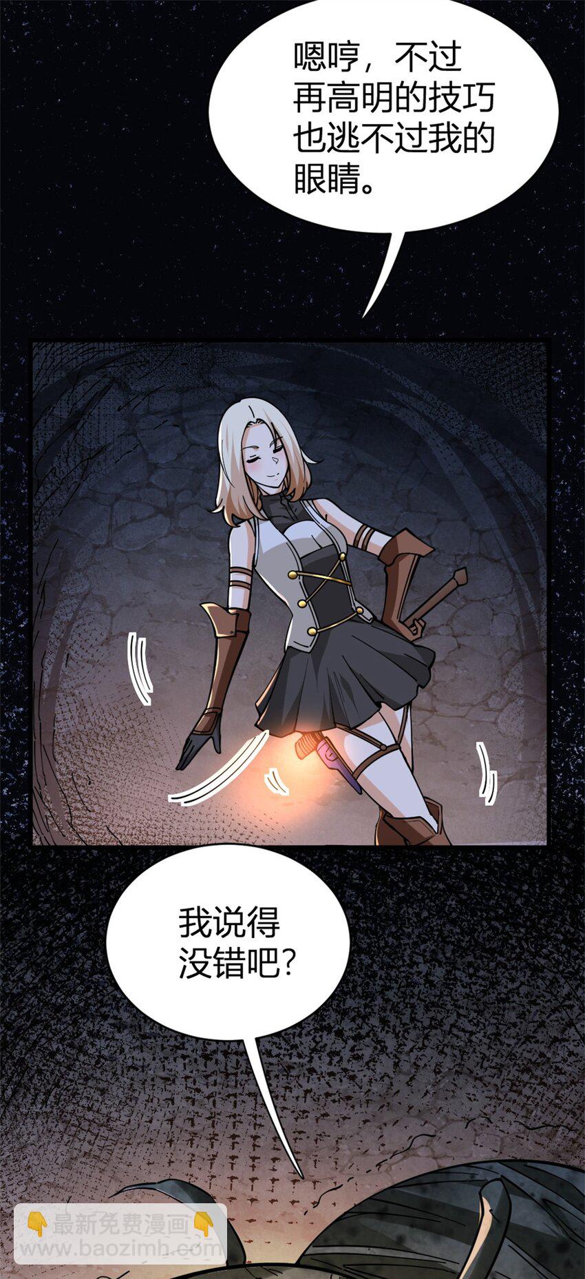 468 雪山遗迹22