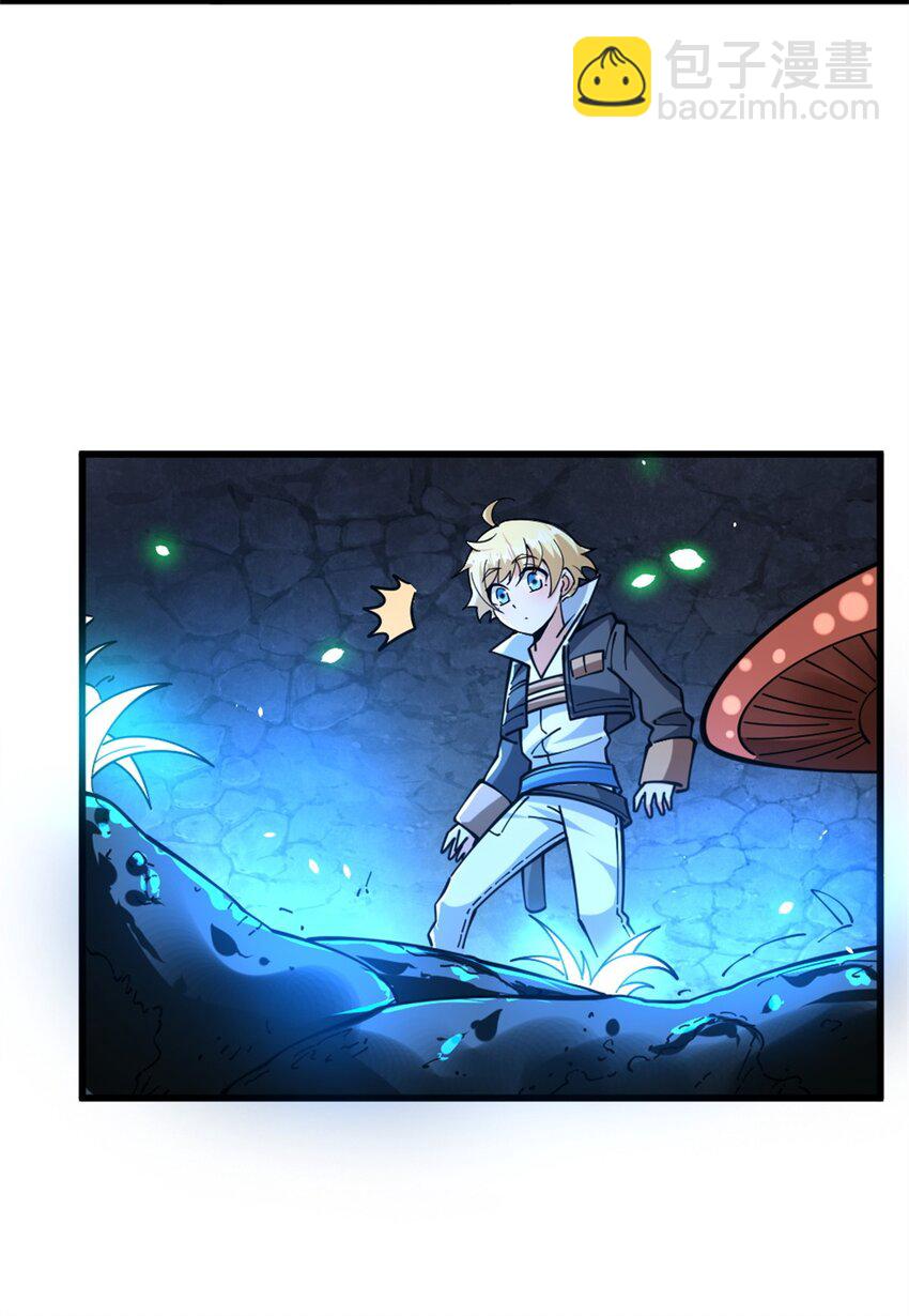 468 雪山遗迹24