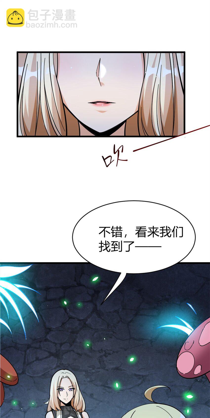 468 雪山遗迹27