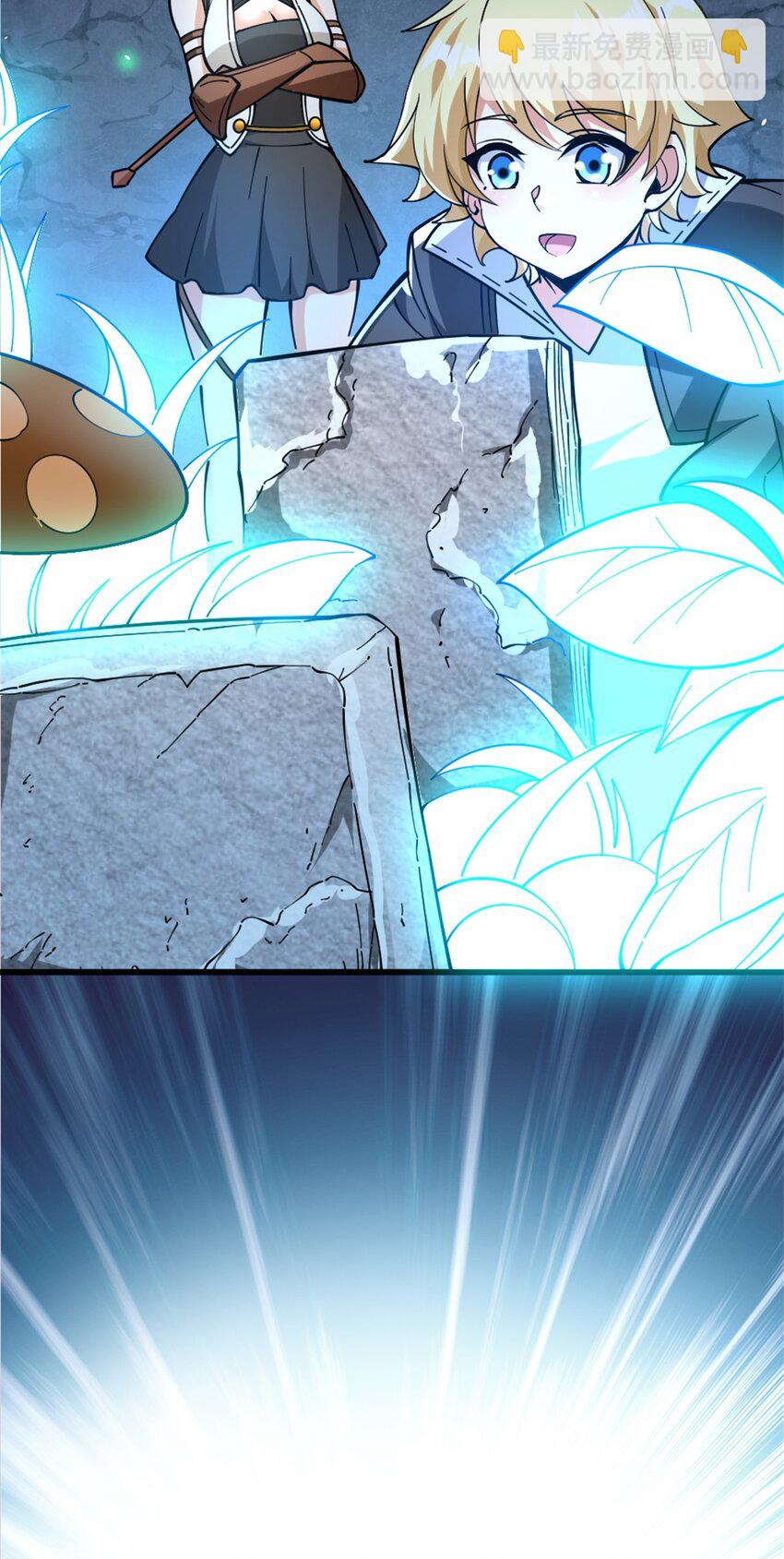 468 雪山遗迹28