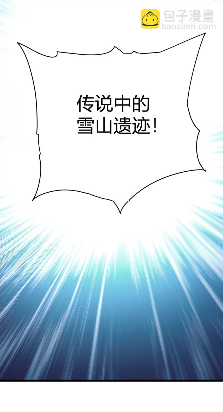 468 雪山遗迹29