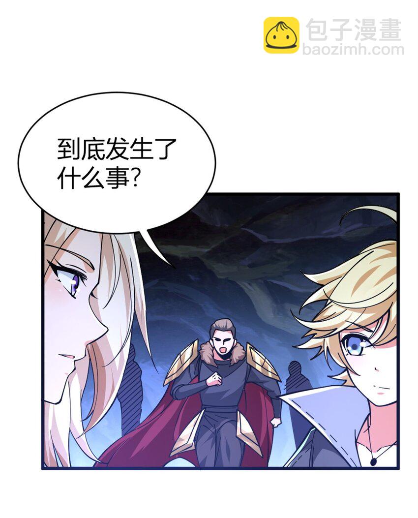 468 雪山遗迹30