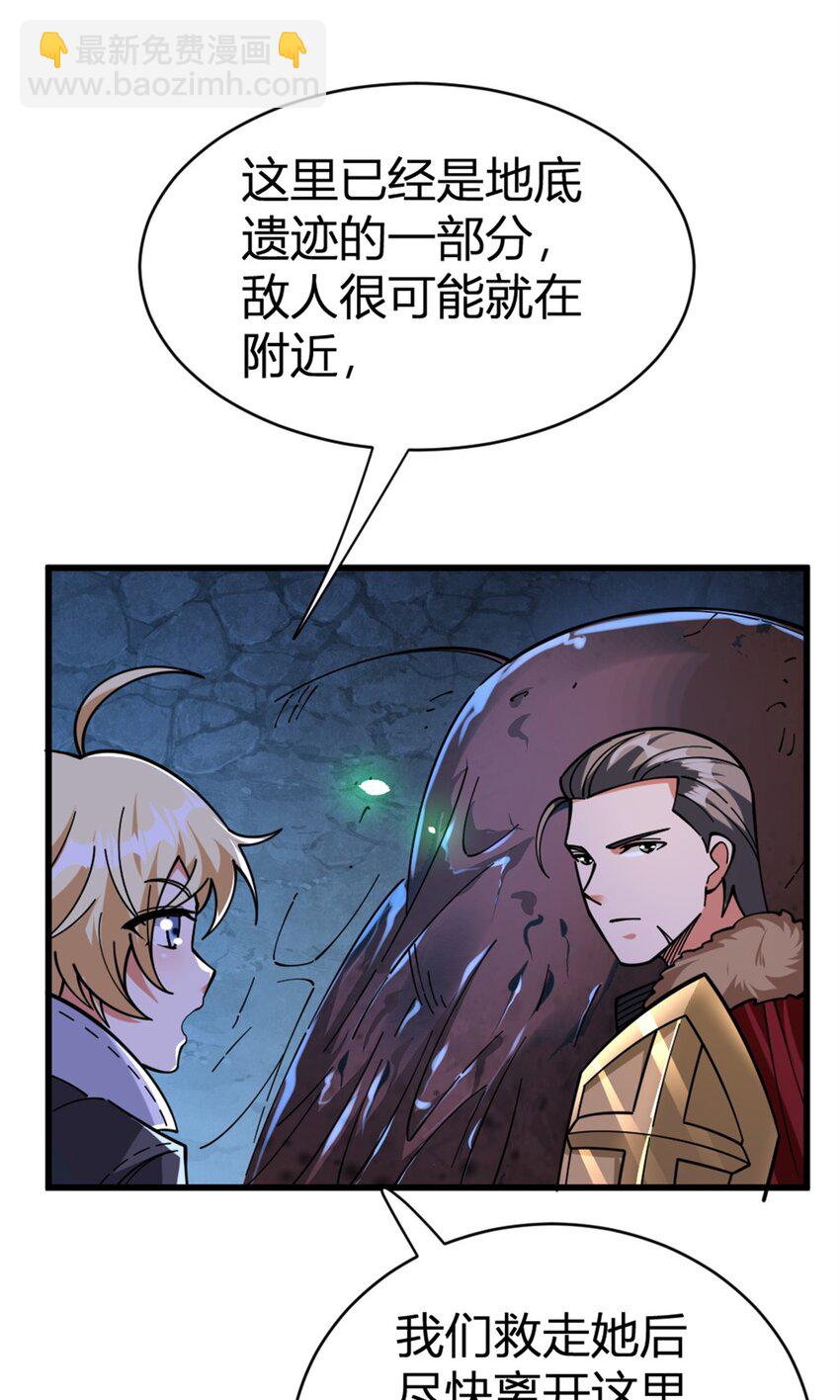 468 雪山遗迹32
