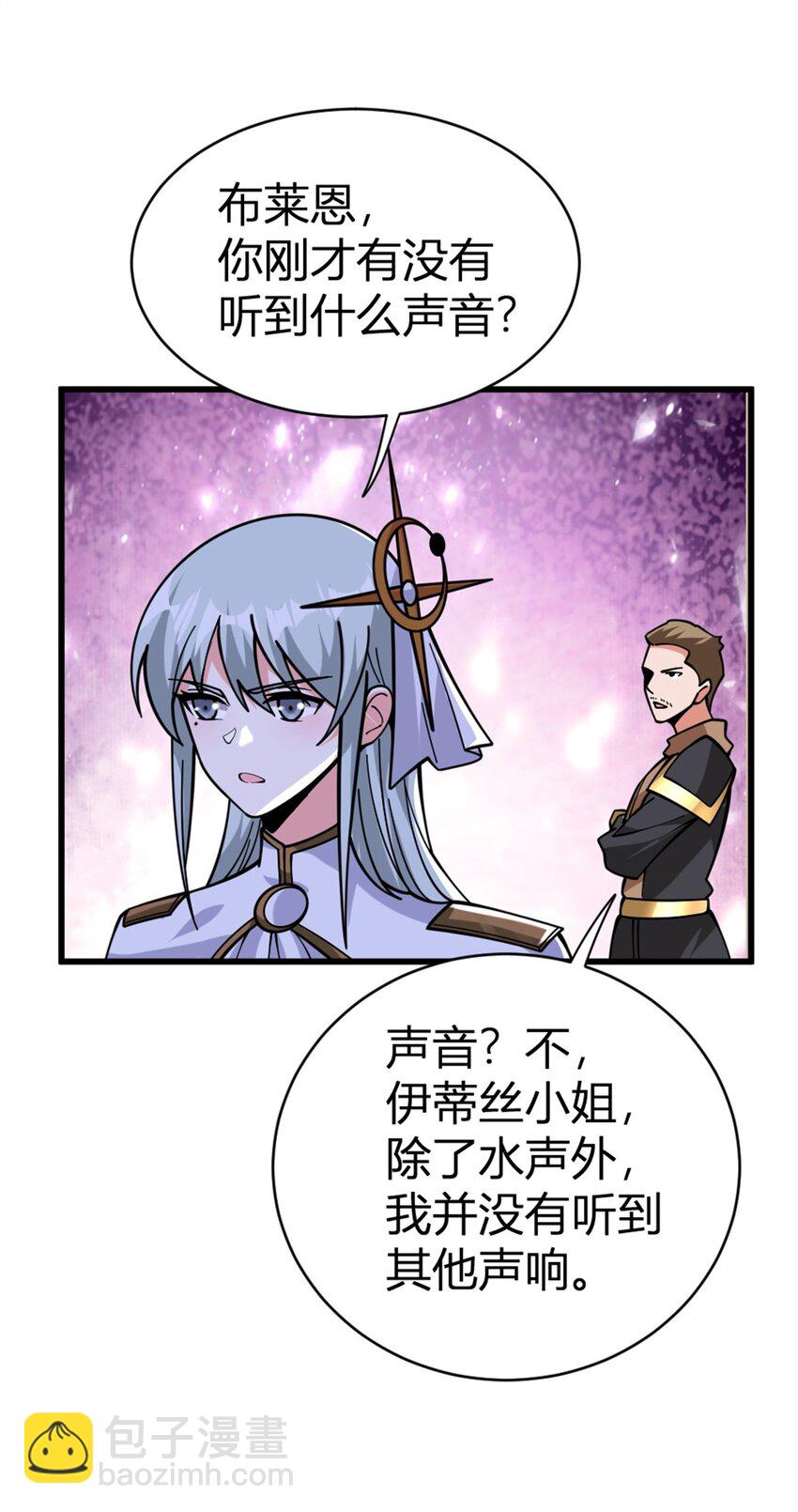468 雪山遗迹44