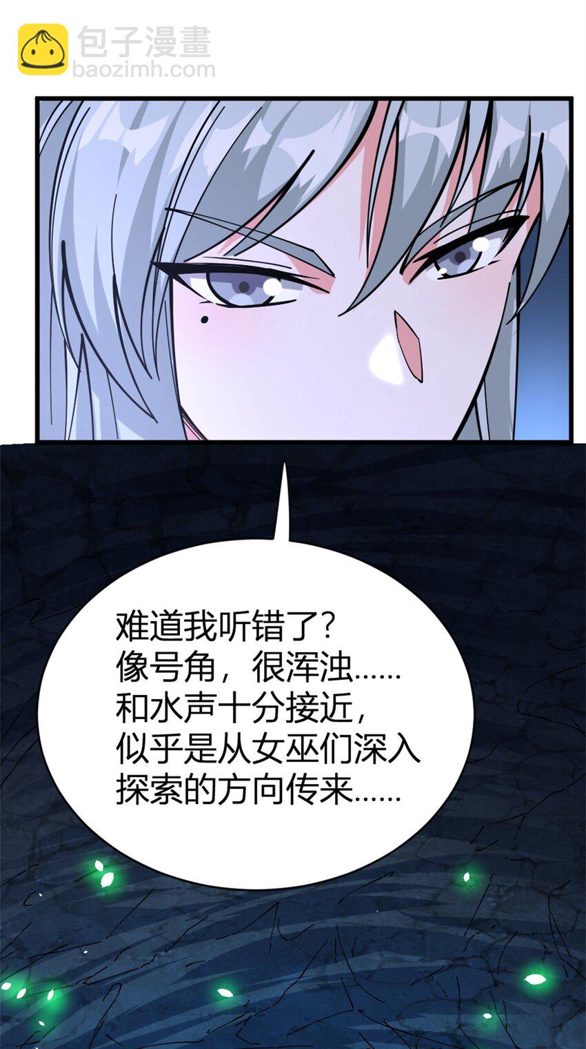 468 雪山遗迹45