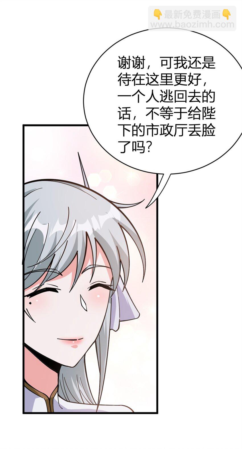 468 雪山遗迹48