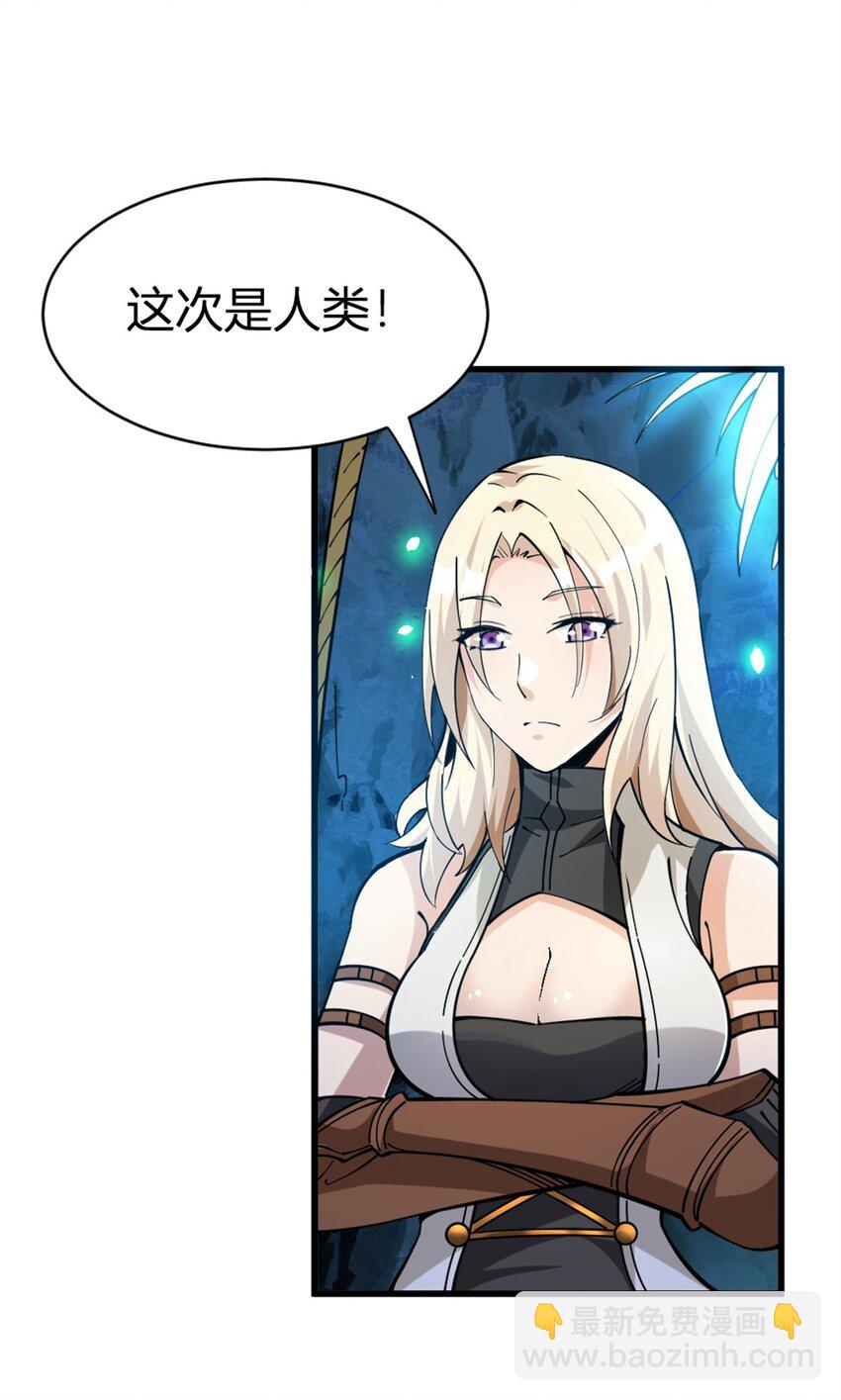468 雪山遗迹5
