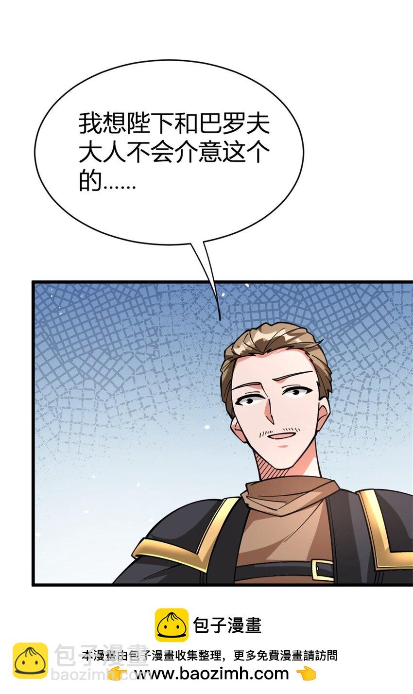 468 雪山遗迹53