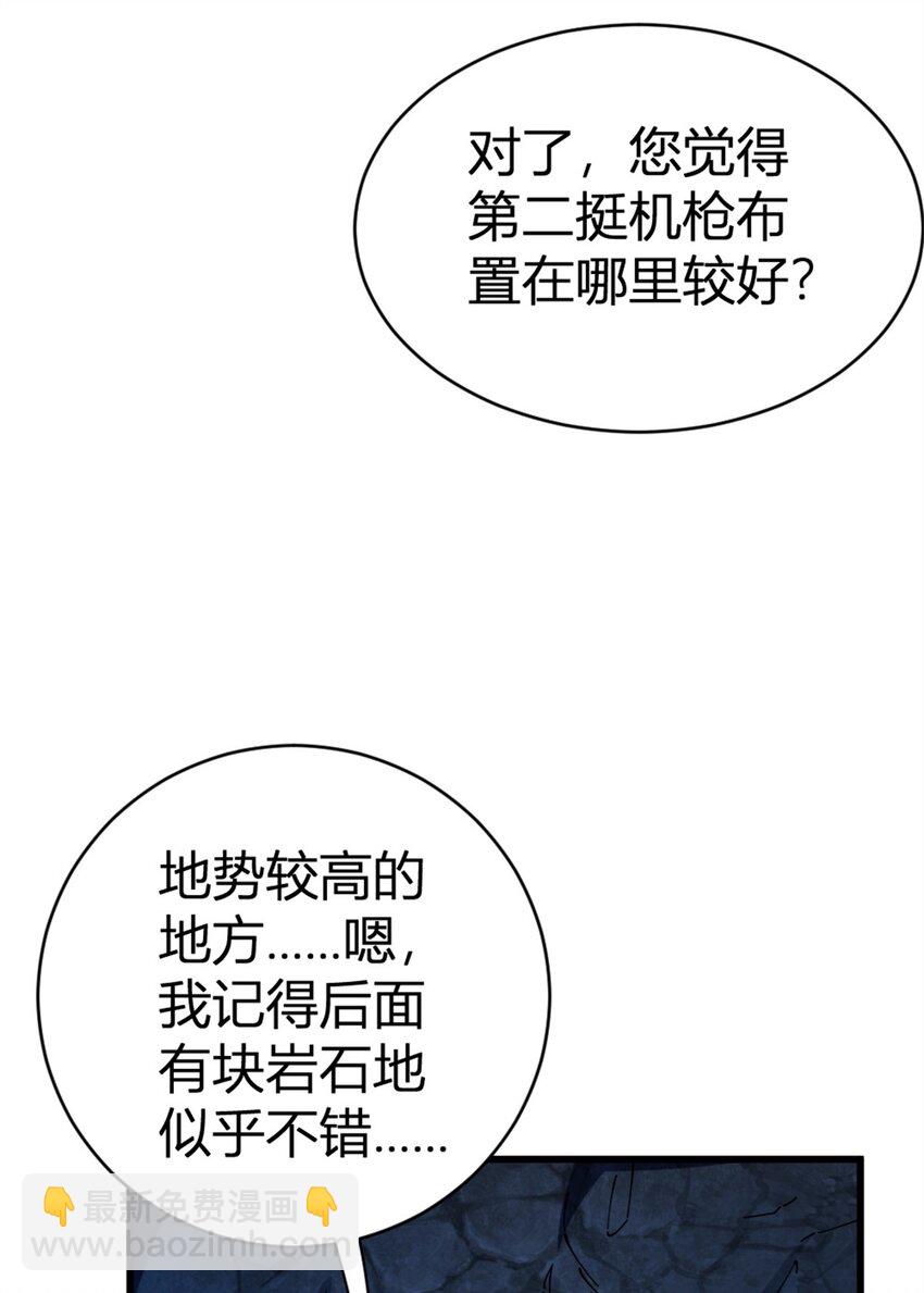 468 雪山遗迹54