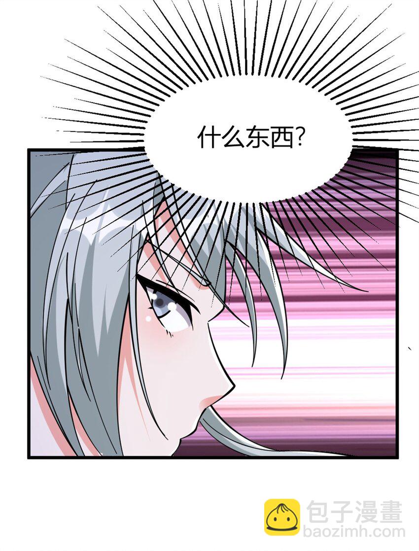468 雪山遗迹57