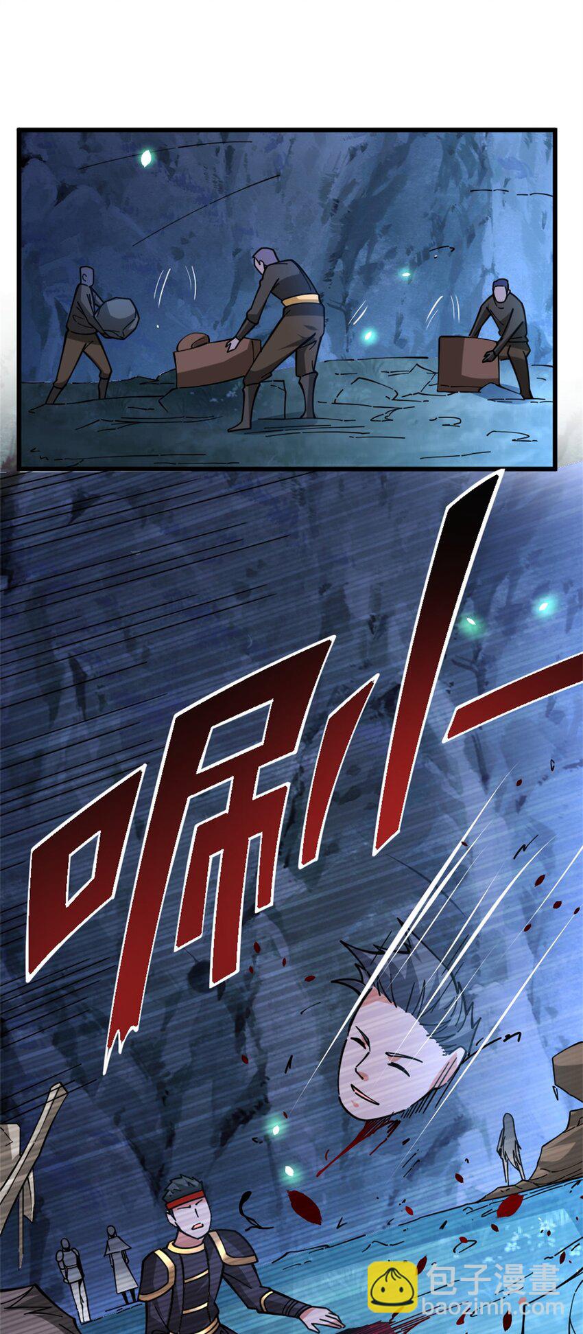 468 雪山遗迹58