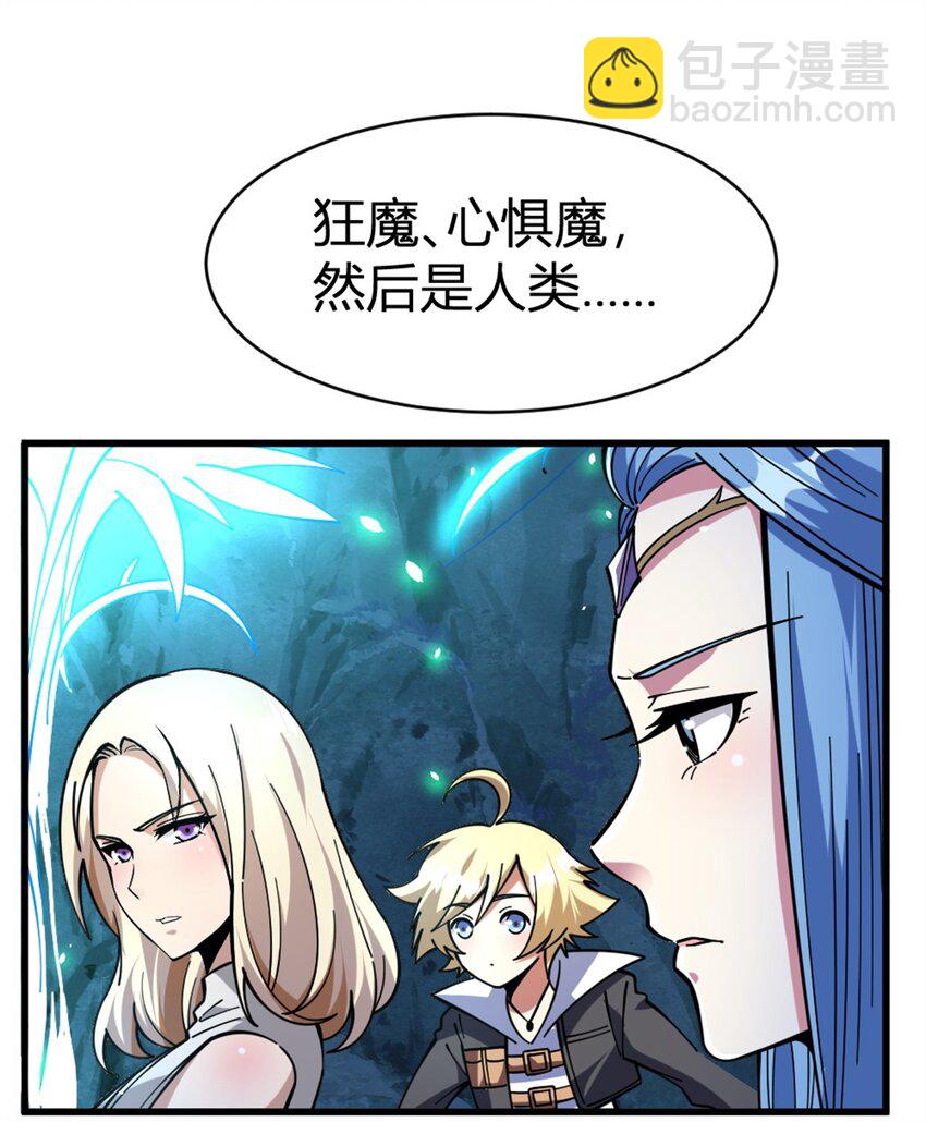 468 雪山遗迹6