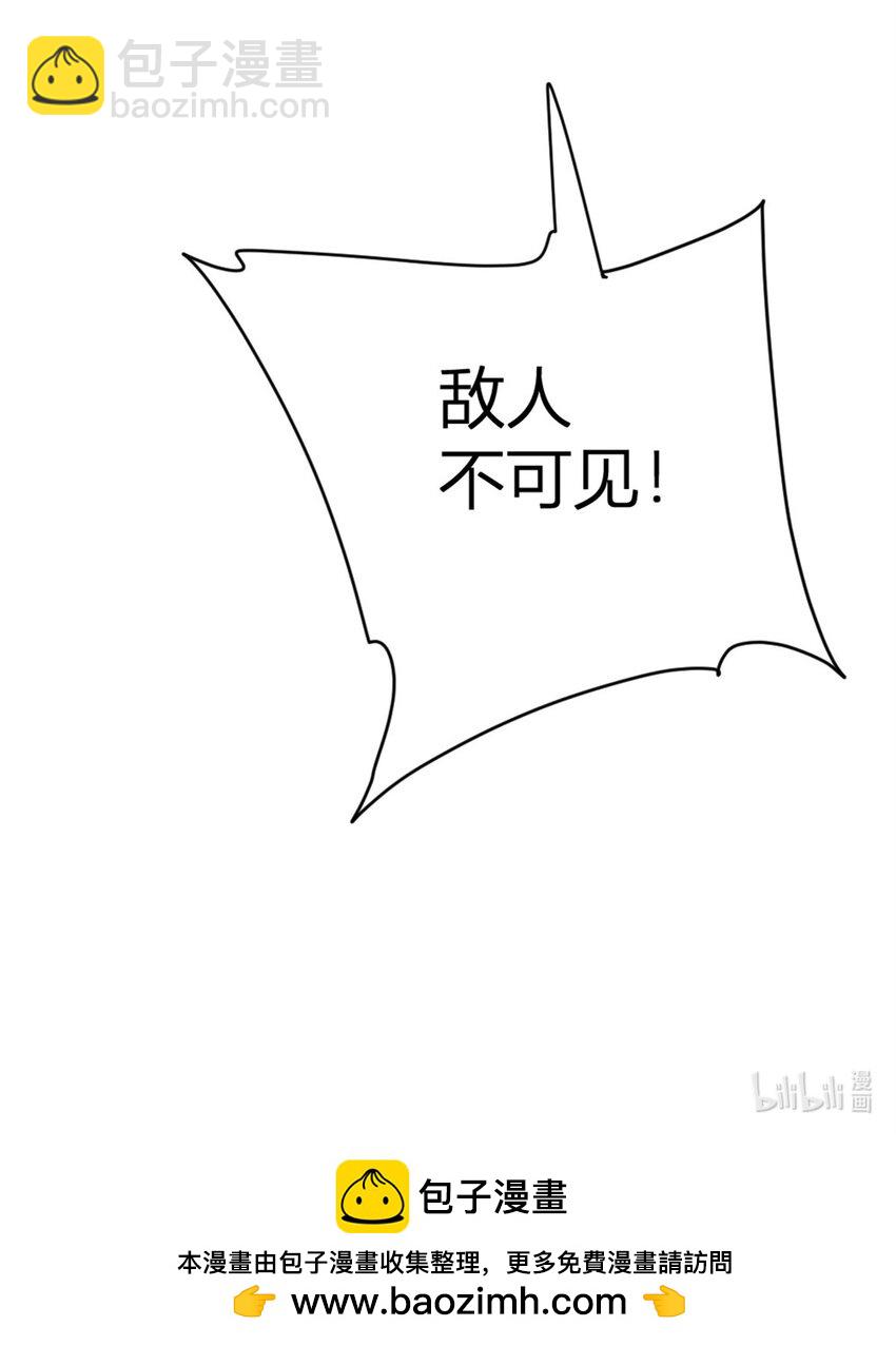 468 雪山遗迹61