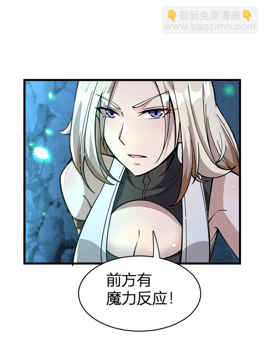 468 雪山遗迹9