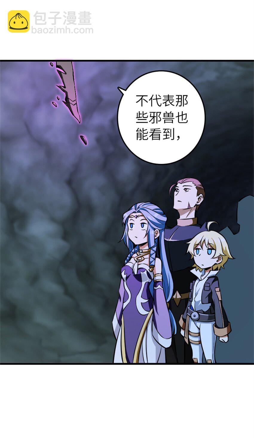 472 勇往无前10