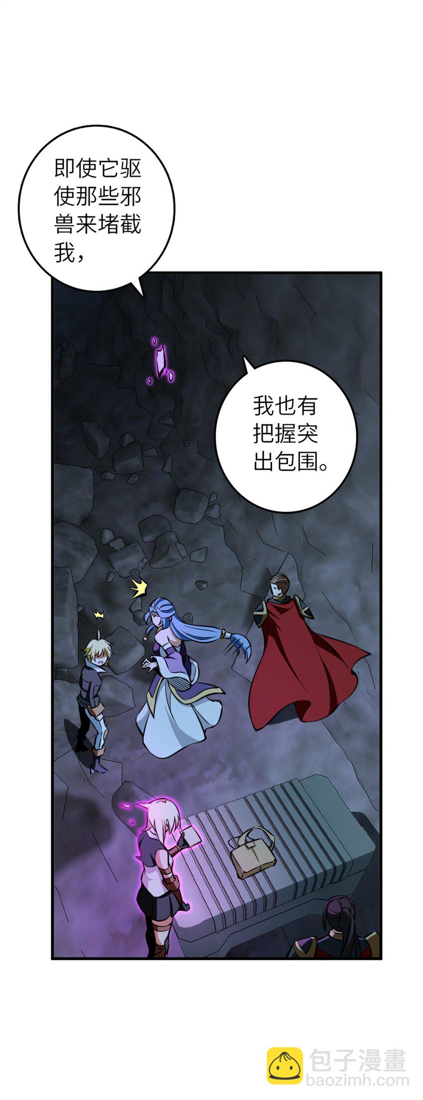 472 勇往无前11