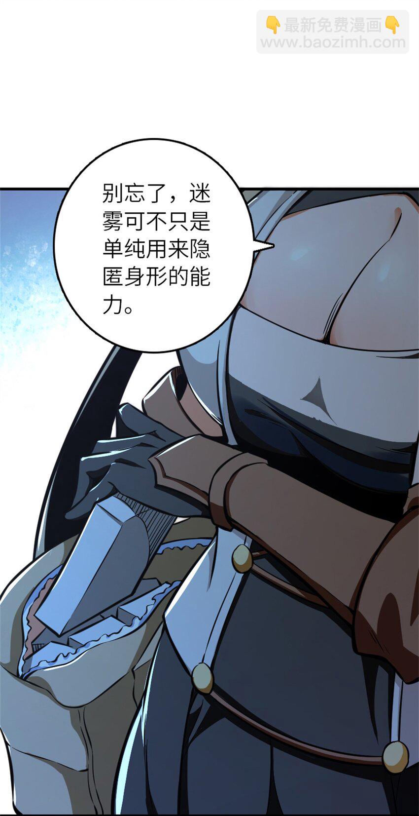 472 勇往无前12