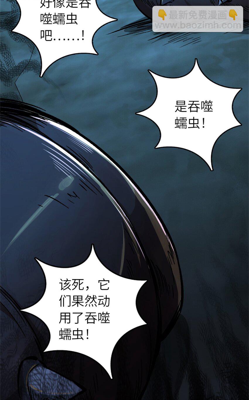 472 勇往无前15