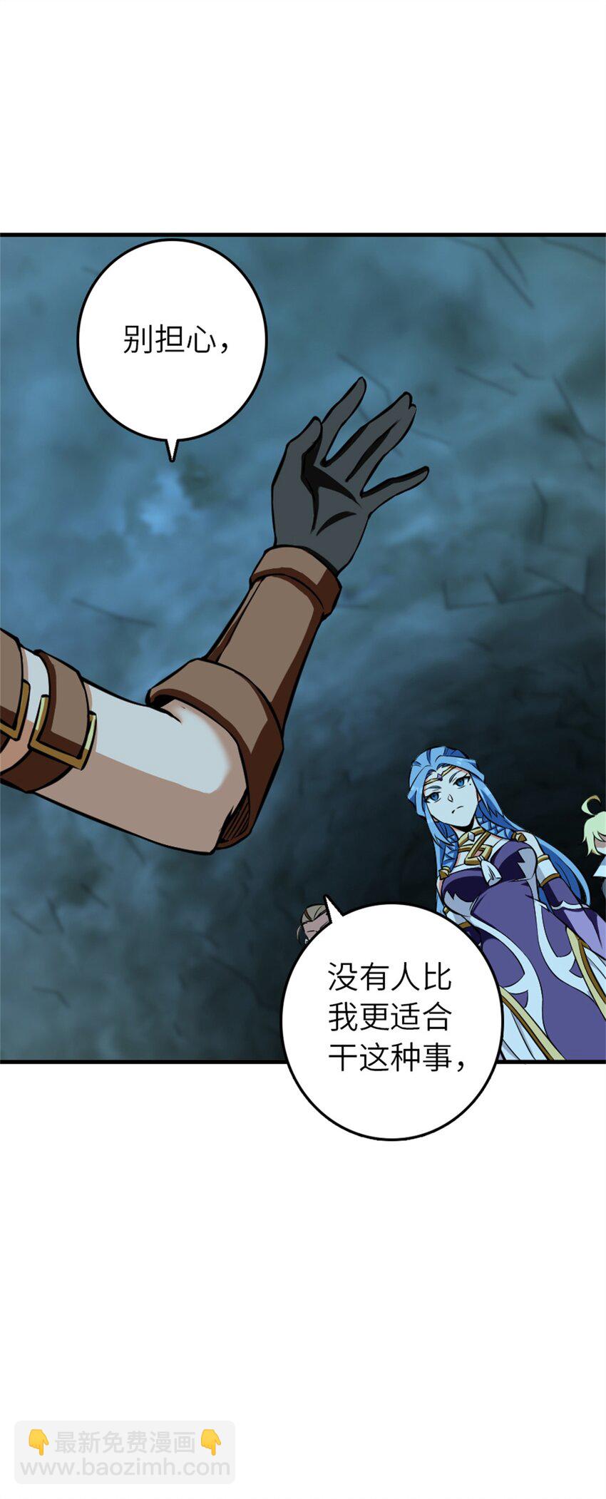 472 勇往无前17