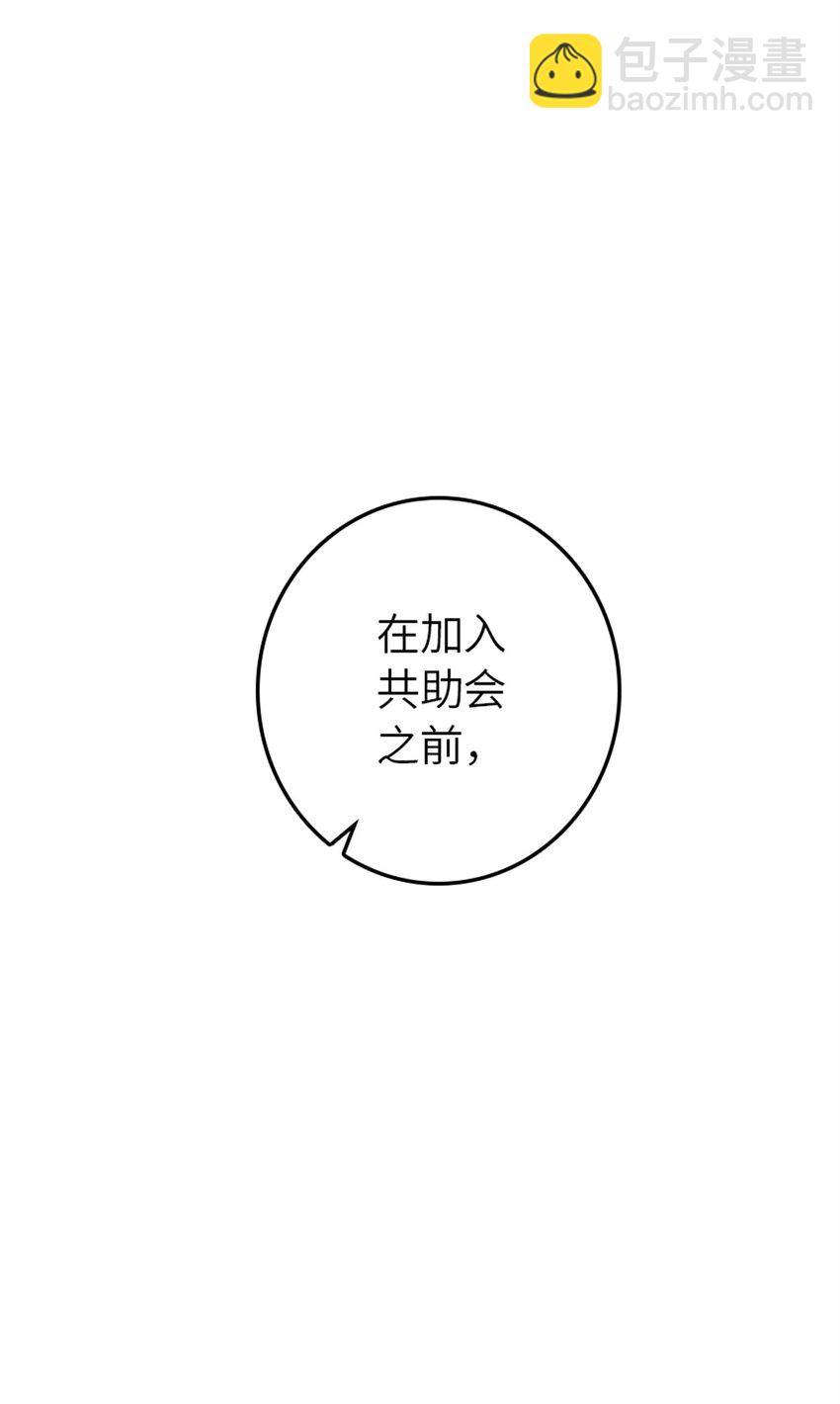 472 勇往无前18