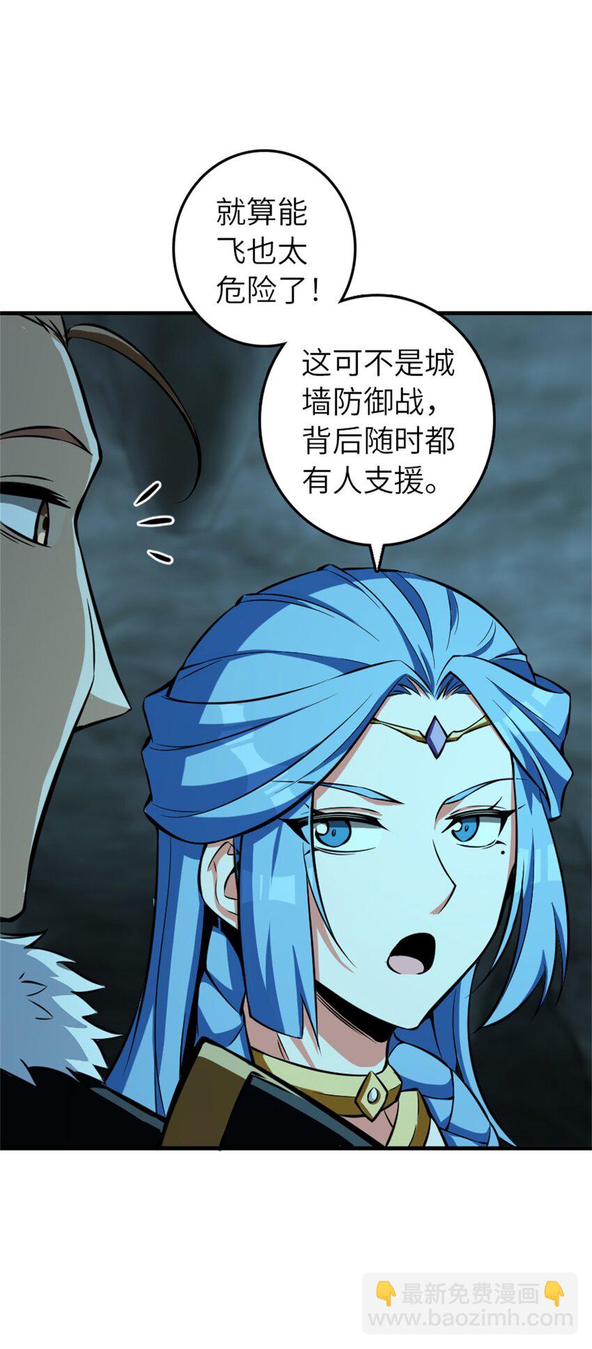 472 勇往无前2