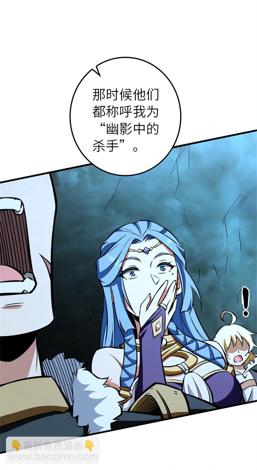 472 勇往无前26