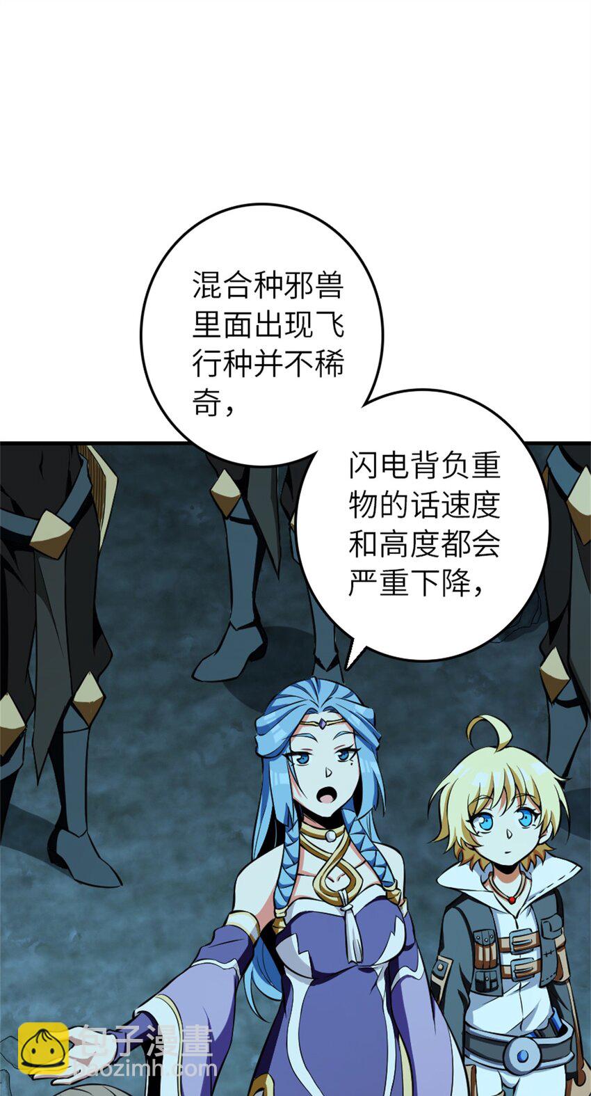 472 勇往无前3