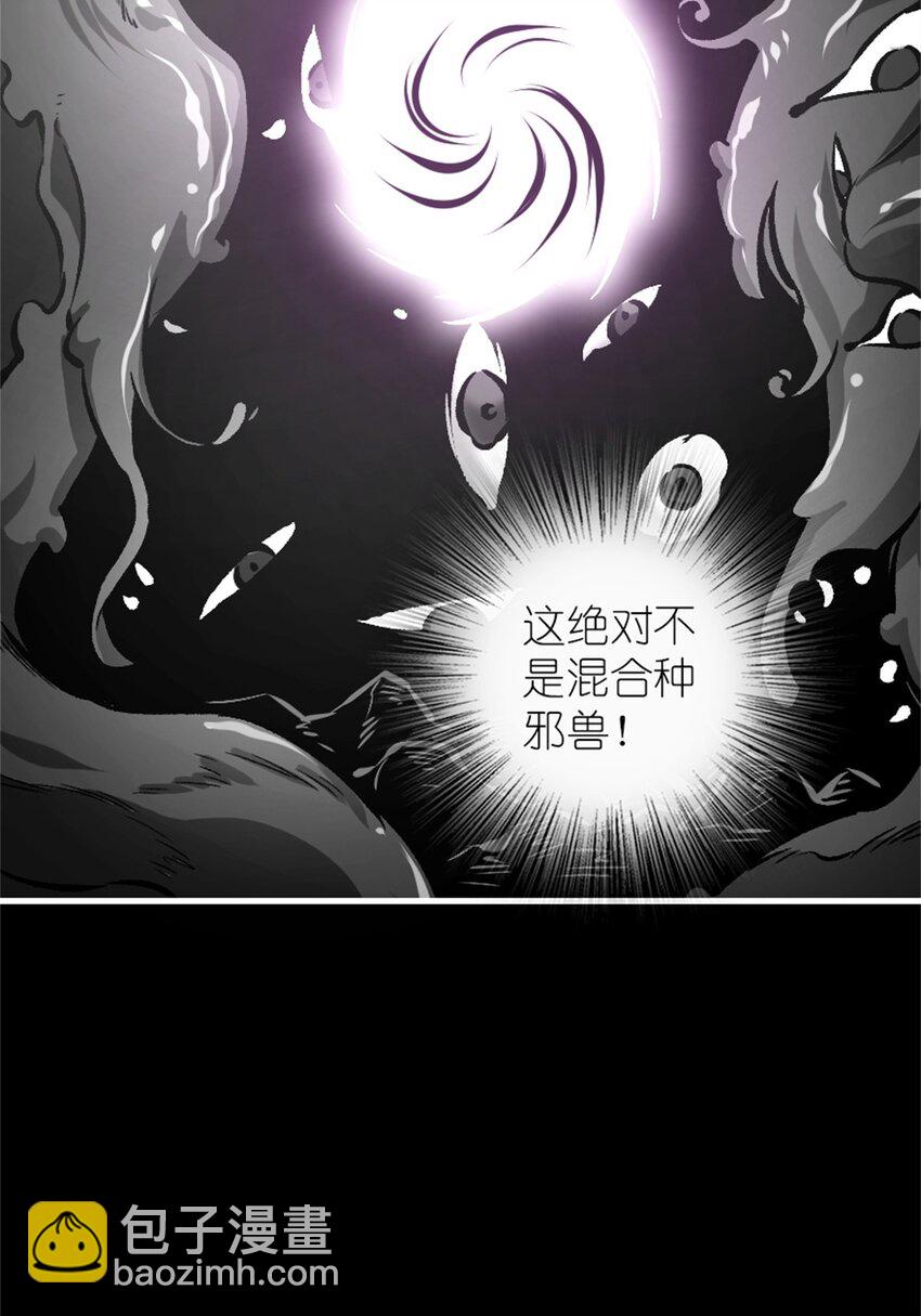 472 勇往无前31